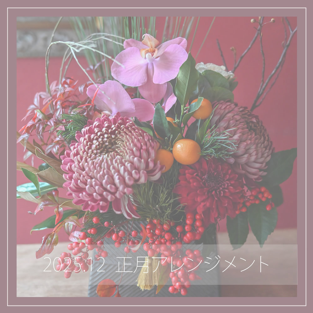 フラワーギフトブーケ・花束の写真